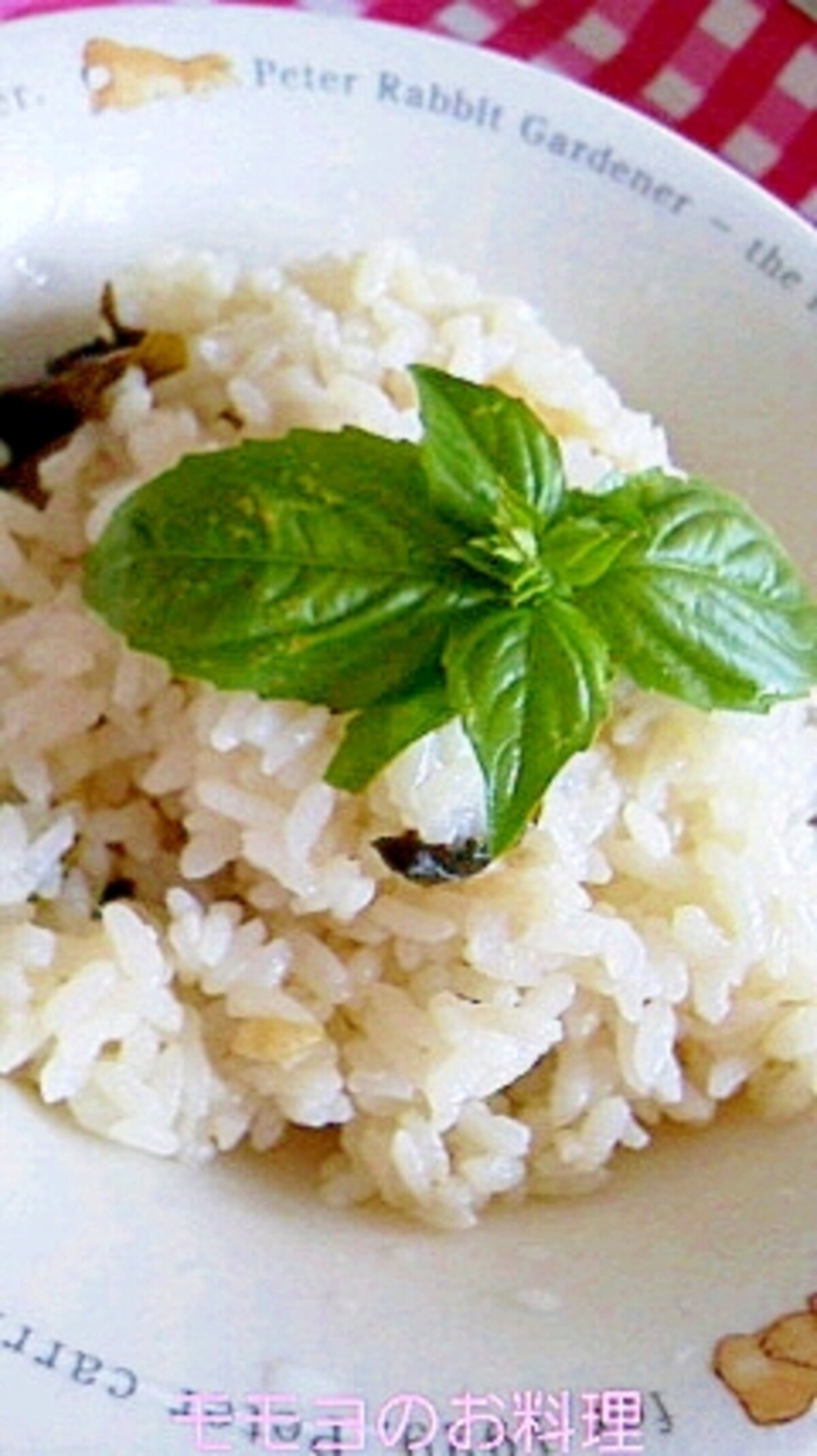 簡単 バジルご飯 レシピ 作り方 By 桃の香り 楽天レシピ 簡単 バジルご飯 レシピ 作り方 By 桃の香り 楽天レシピ